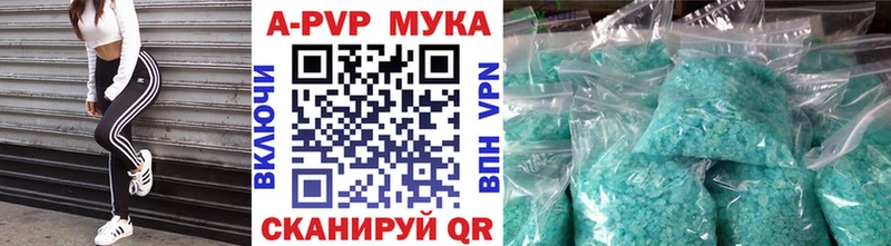 Как найти закладки Кирово-Чепецк APVP МЕФ ГАШ Псилоцибиновые грибы Марихуана