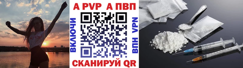 A-PVP Crystall  Кирово-Чепецк 