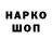 Марки NBOMe 1,5мг Olav L