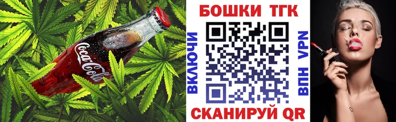 Cannafood конопля Кирово-Чепецк