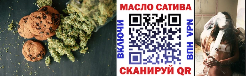 Печенье с ТГК марихуана  Кирово-Чепецк 