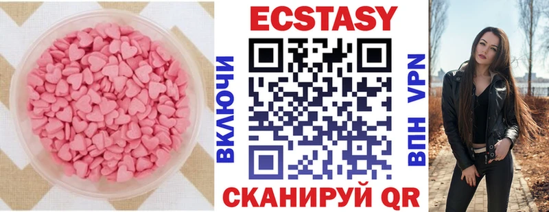Экстази XTC  Кирово-Чепецк 