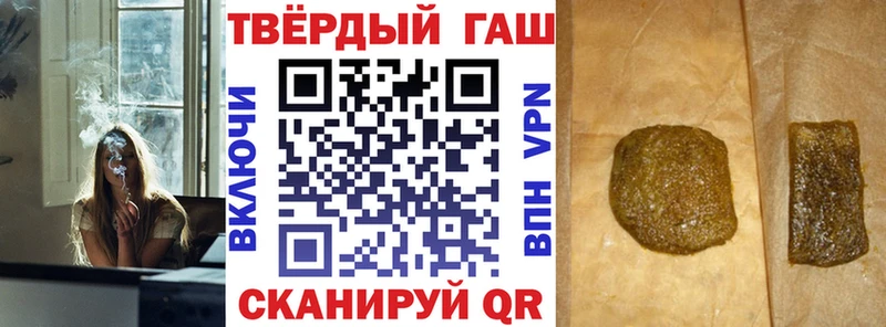 Гашиш hashish Кирово-Чепецк