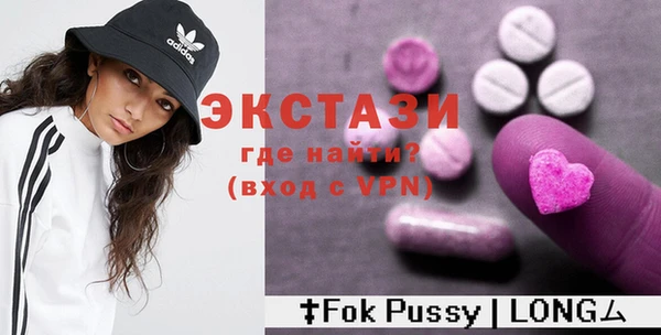 кокаин VHQ Бугульма