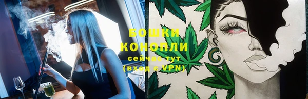 кокаин премиум Бронницы