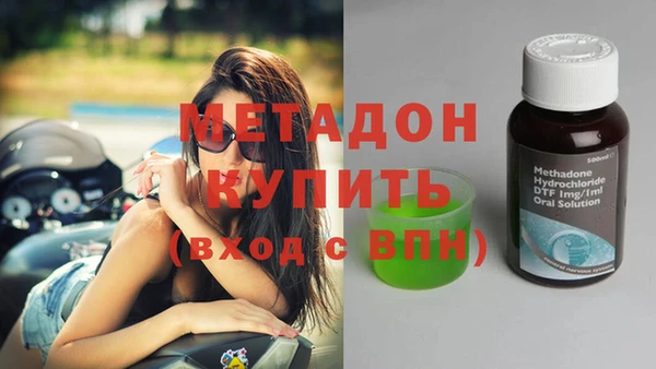 кокаин премиум Бронницы