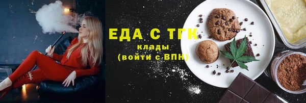 кокаин премиум Бронницы