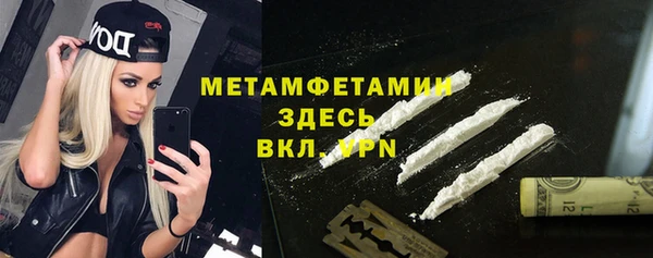 кокаин VHQ Бугульма