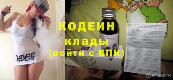 кокаин VHQ Бугульма
