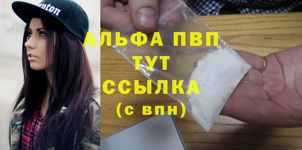 мдма Бородино