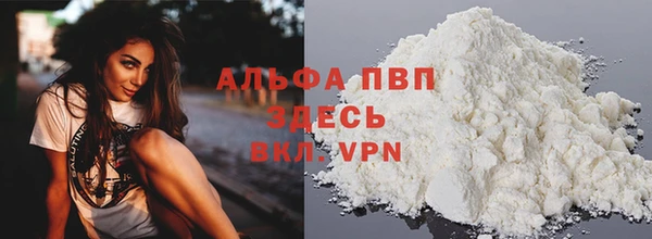 кокаин премиум Бронницы