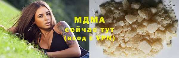 мдма Бородино