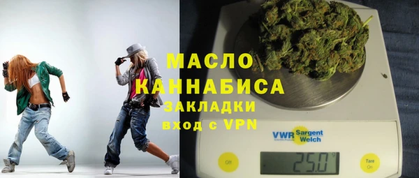 мдма Бородино