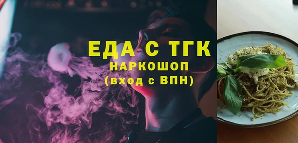 мдма Бородино