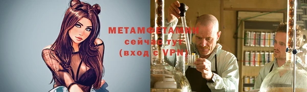 кокаин VHQ Бугульма