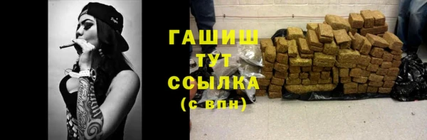 мдма Бородино
