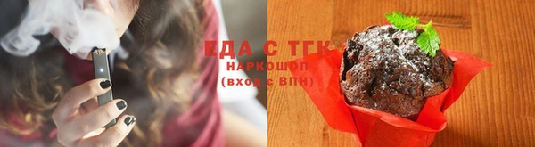 кокаин премиум Бронницы