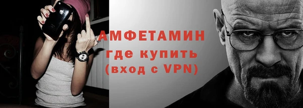 кокаин VHQ Бугульма