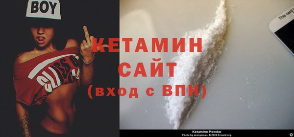 кокаин VHQ Бугульма