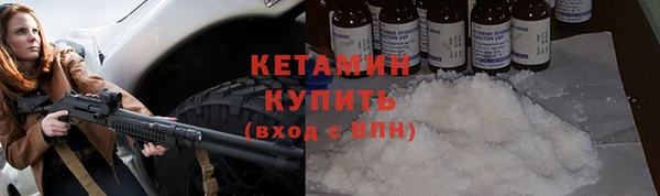 кокаин премиум Бронницы