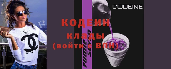 кокаин VHQ Бугульма