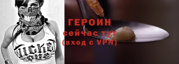 мдма Бородино