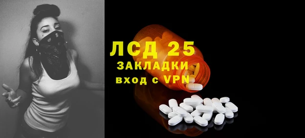 мдма Бородино
