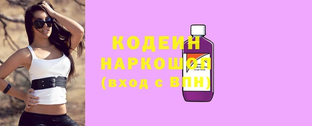 кокаин премиум Бронницы