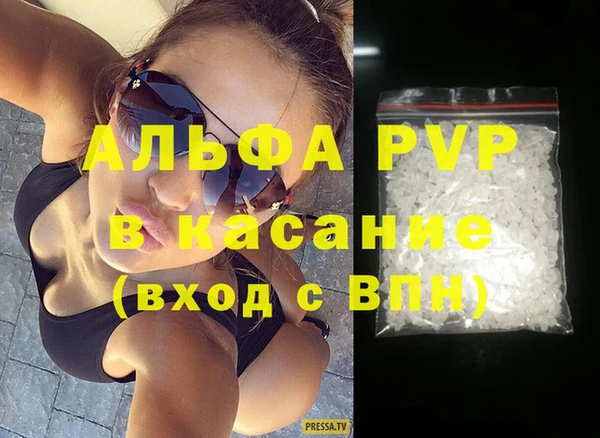 кокаин премиум Бронницы