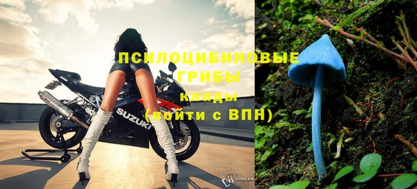 кокаин VHQ Бугульма