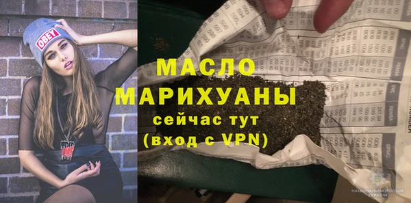 кокаин VHQ Бугульма