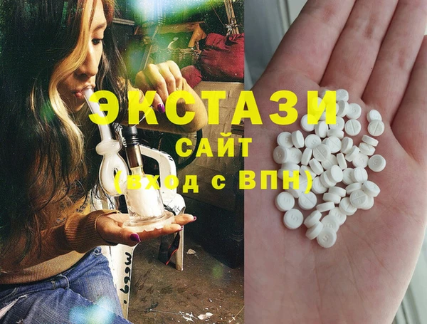 мдма Бородино