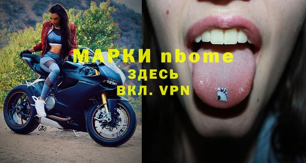 кокаин премиум Бронницы