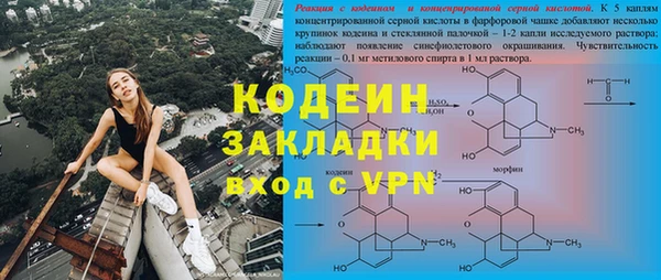 кокаин VHQ Бугульма