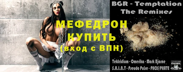 кокаин VHQ Бугульма