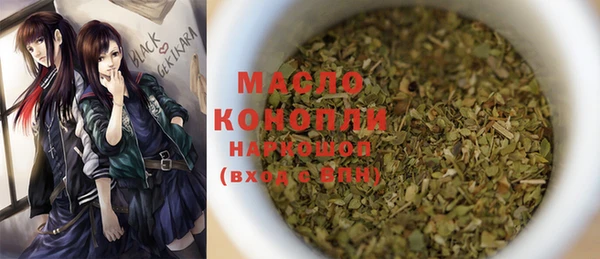 кокаин VHQ Бугульма
