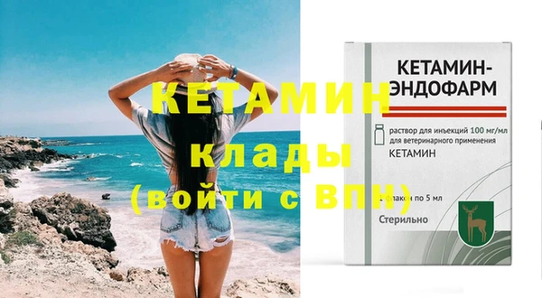 кокаин VHQ Бугульма