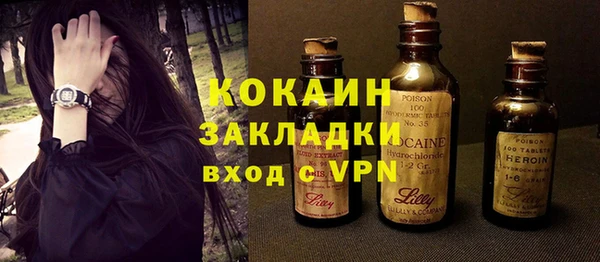 кокаин VHQ Бугульма