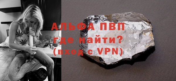 мдма Бородино