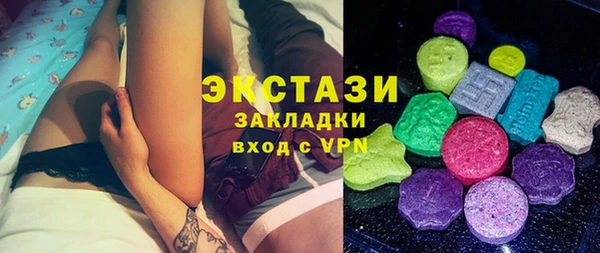 кокаин VHQ Бугульма