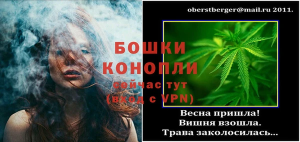 кокаин премиум Бронницы