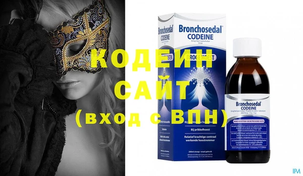 мдма Бородино