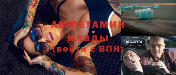 кокаин премиум Бронницы
