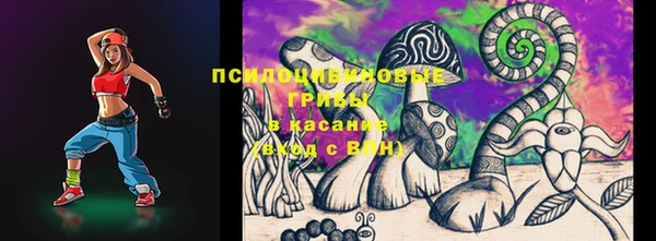 кокаин премиум Бронницы