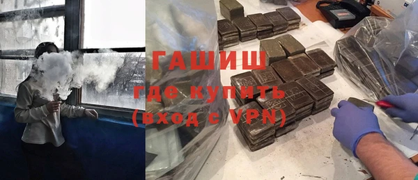 кокаин премиум Бронницы