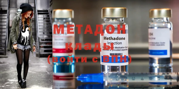 мдма Бородино