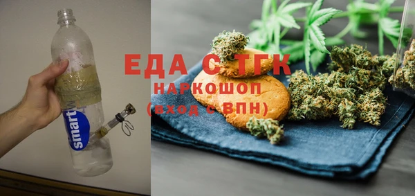 мдма Бородино