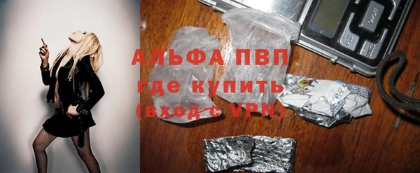 кокаин премиум Бронницы