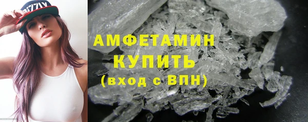 соль ск Богородск