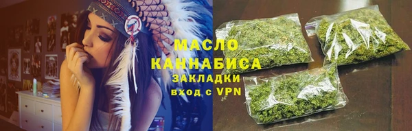 мдма Бородино